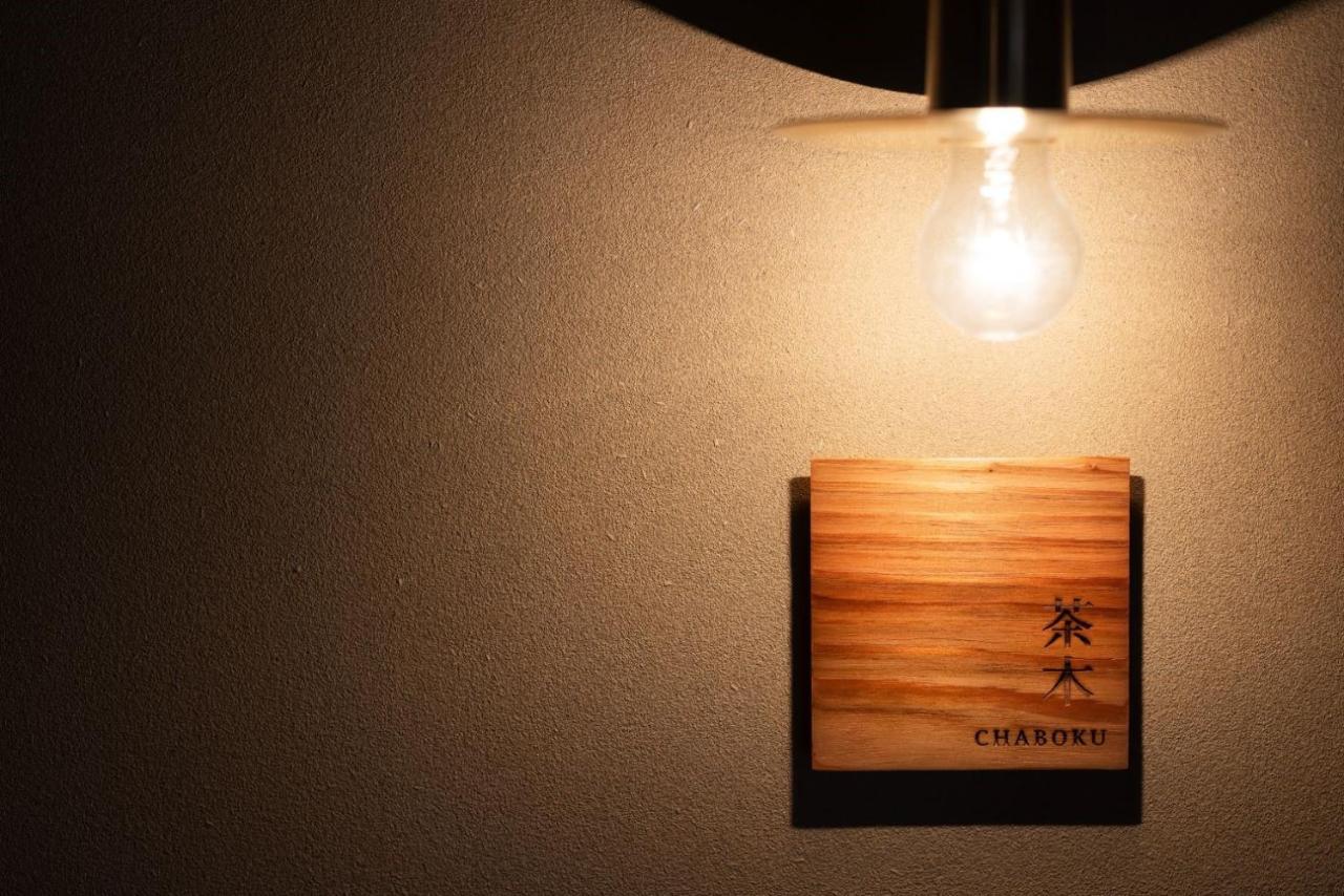 Nazuna Obi Onsen Resort Ničinan Exteriér fotografie